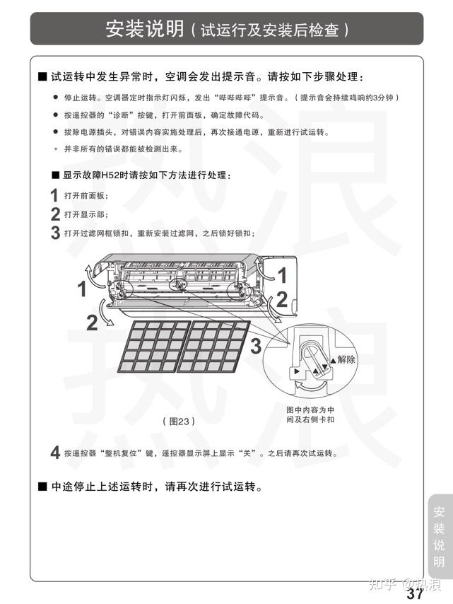 パナソニック／エアコン2.2k】【2021年製】【6畳用】【クリーニング済