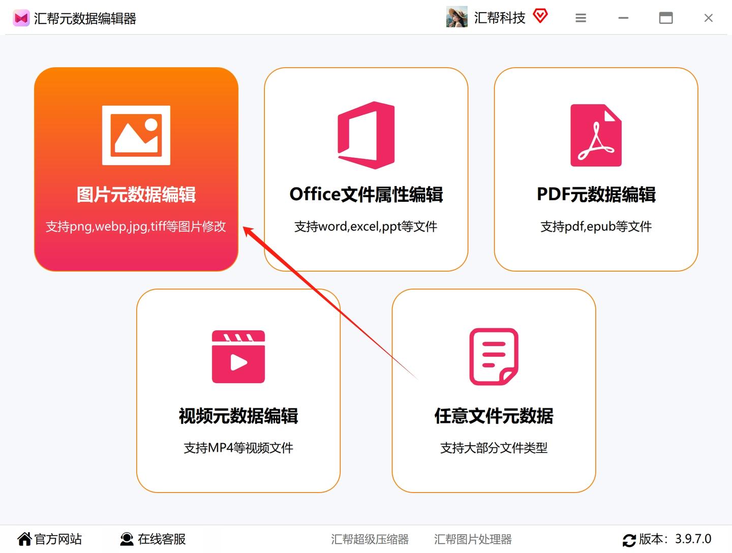 如何修改图片属性中的描述？教你一招修改图片属性信息的方法 - 知乎