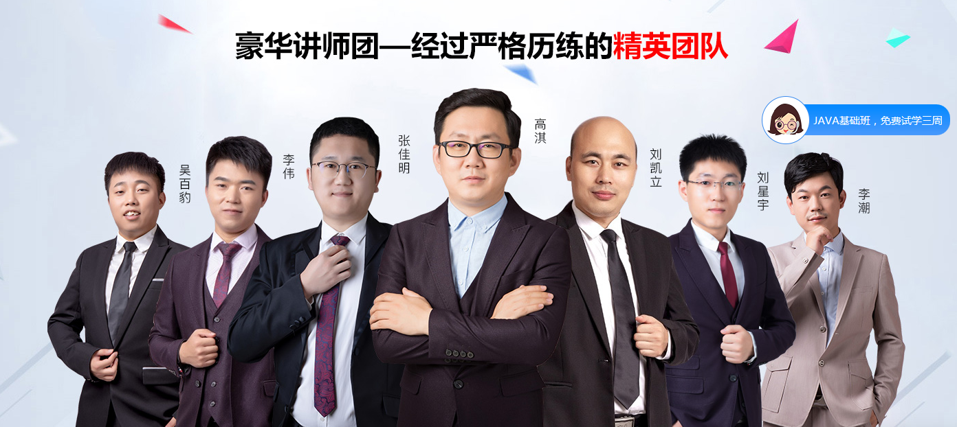 请问现在学web前端的话去哪个培训机构比较好啊?