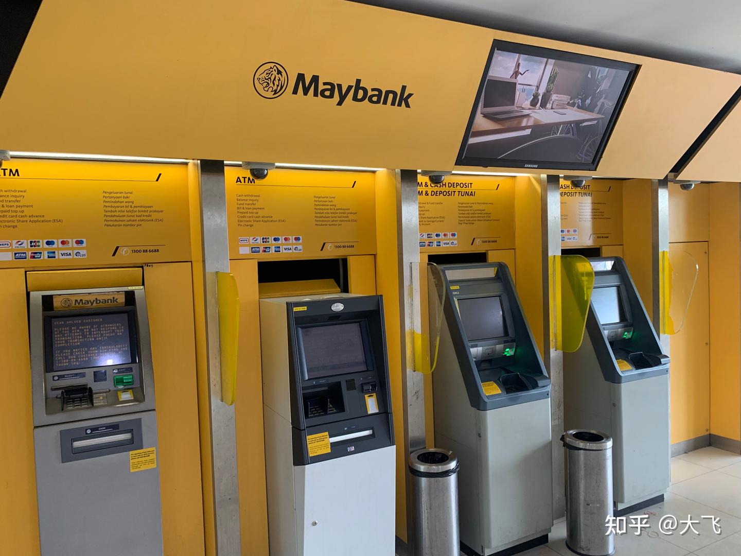 马来留学，人民币怎么换马来币！ - 知乎