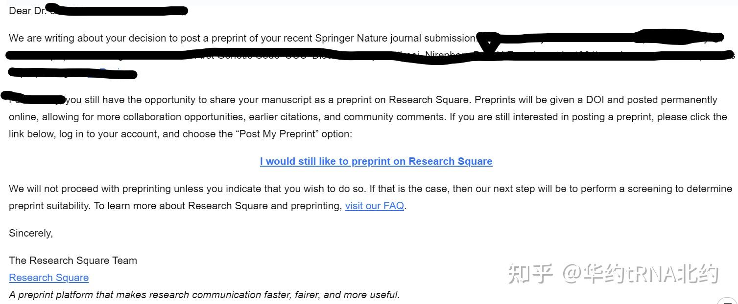 how to remove preprint from research square