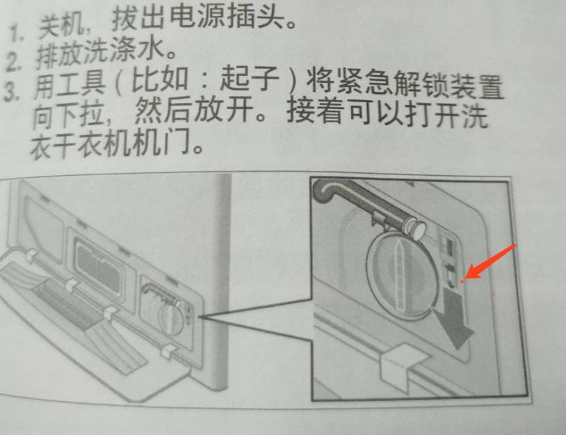 西门子热水器拆卸图解图片