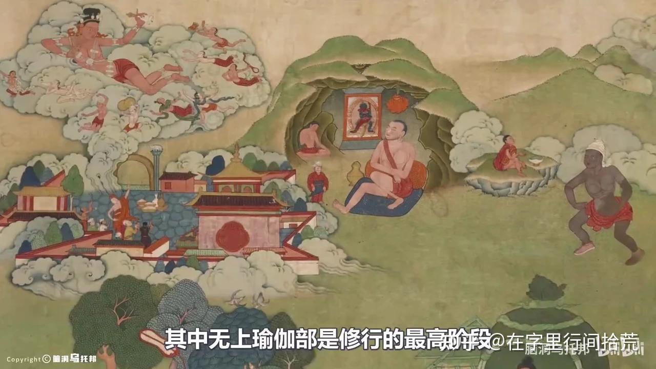 巨富们的秘密:为什么30%的中国富豪都信藏密?双修究竟是妖术,还是修行捷径?深扒藏传佛教与资本圈的隐秘联系 - 知乎