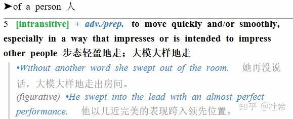 英语探索笔记21 - 再看sweep - 知乎