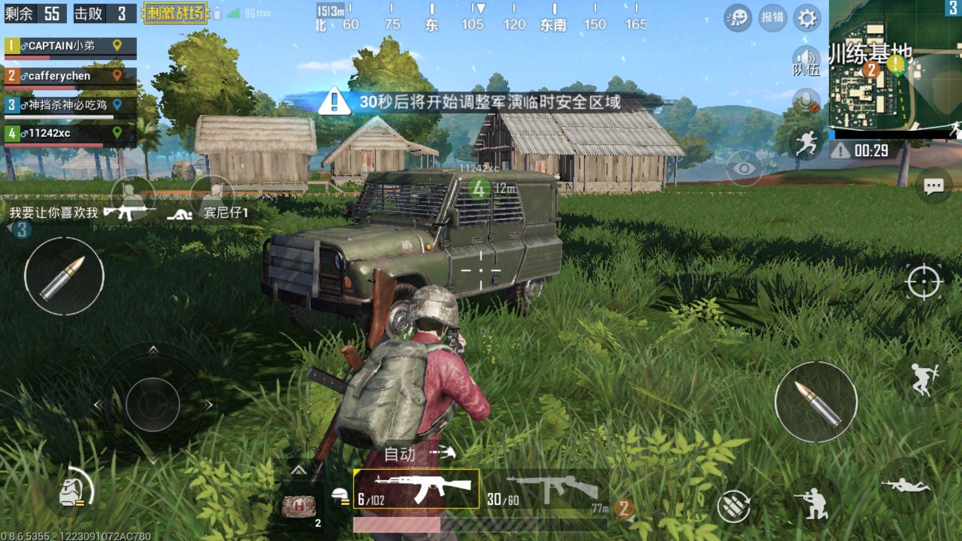 刺激战场与全军出击想要吃鸡应该掌握哪些技巧