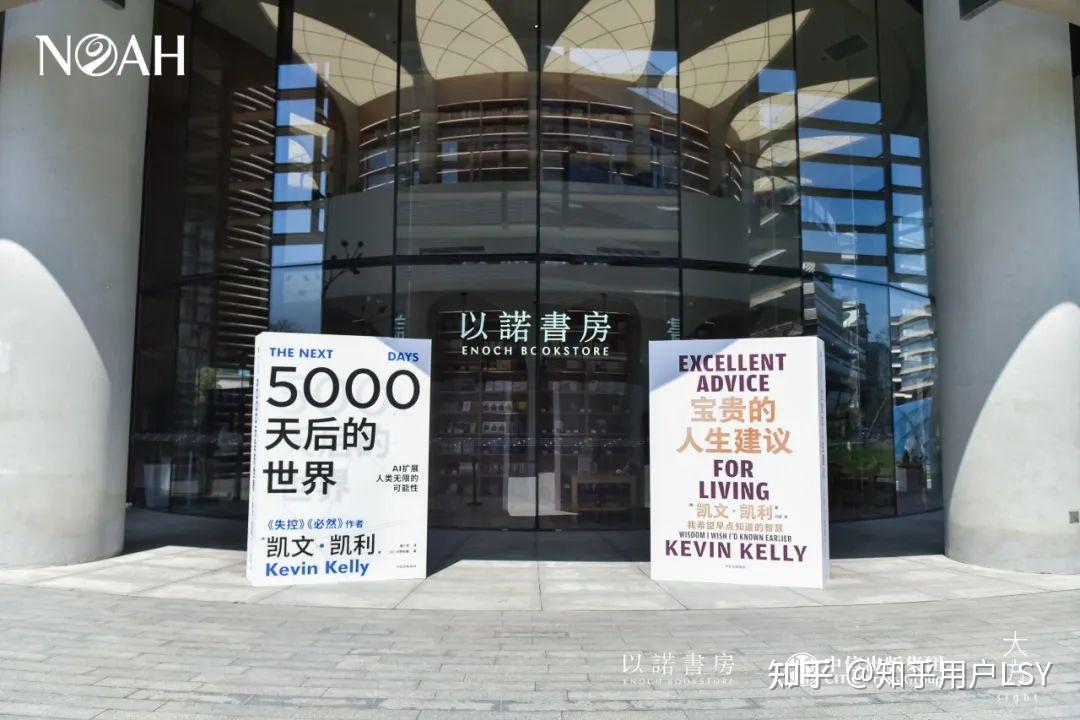 诺亚财富以诺书房2024首期“书途同归”系列读书私享会顺利结束 - 知乎