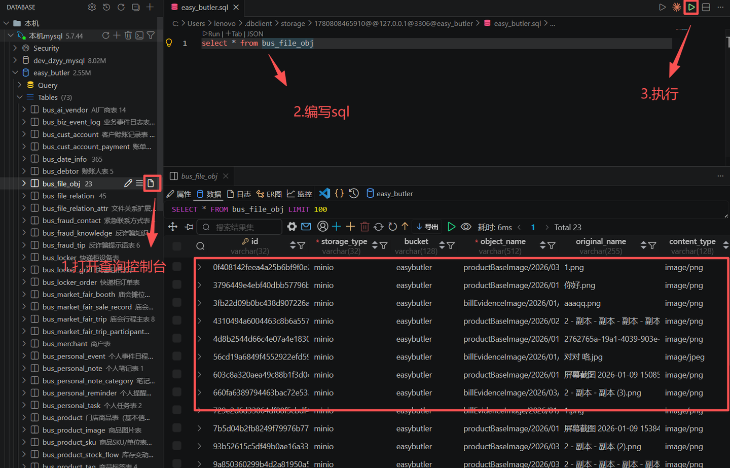VSCode 万能数据库连接插件 — Database Client - 知乎