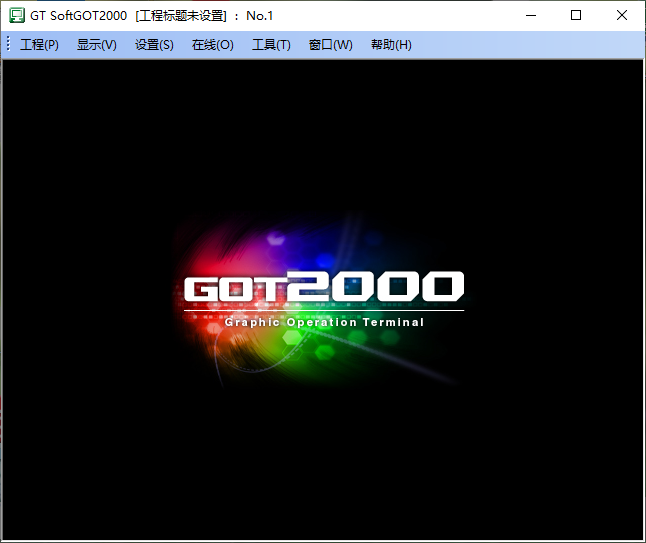 三菱触摸屏GT SoftGOT2000的使用(我的学习笔记)