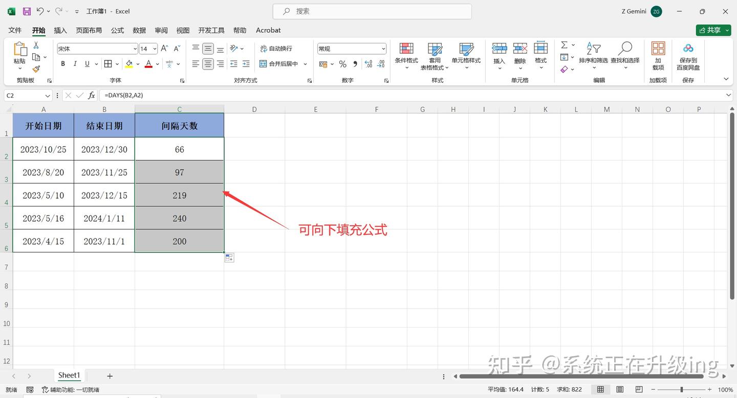Excel 
