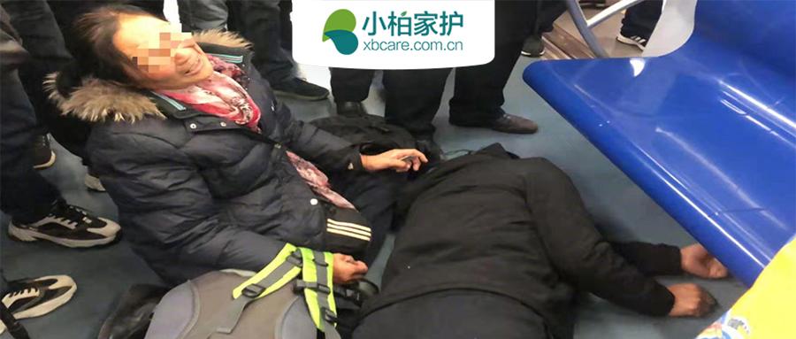 64岁男子赴京看病 倒在途中再未醒来 知乎 64岁男子赴京看病 倒在途中再未醒来 知乎
