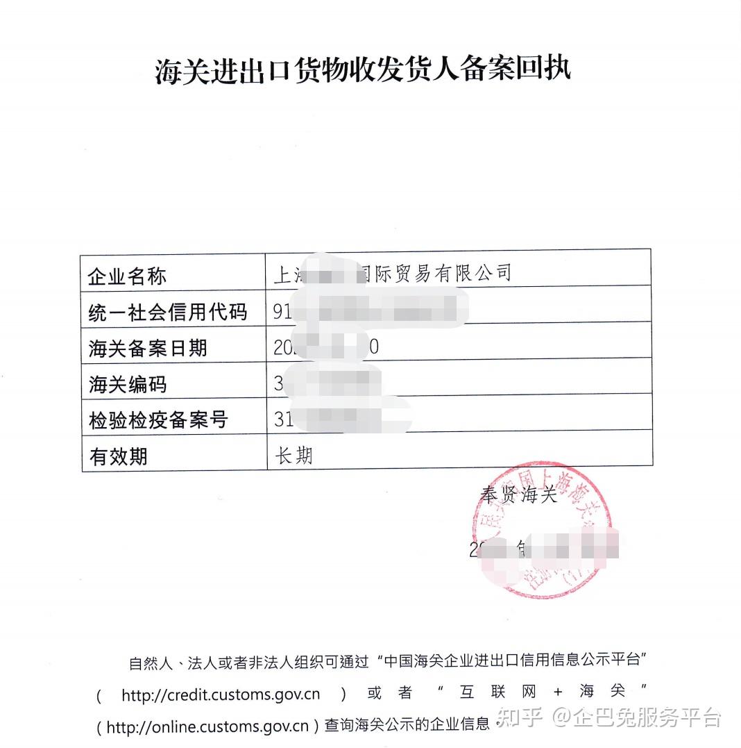 技术进出口：推动全球科技协同发展的双刃剑
