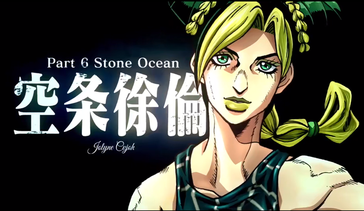 Jojo第六部石之海动画化 声优经历相当励志 网友直呼太适合 知乎