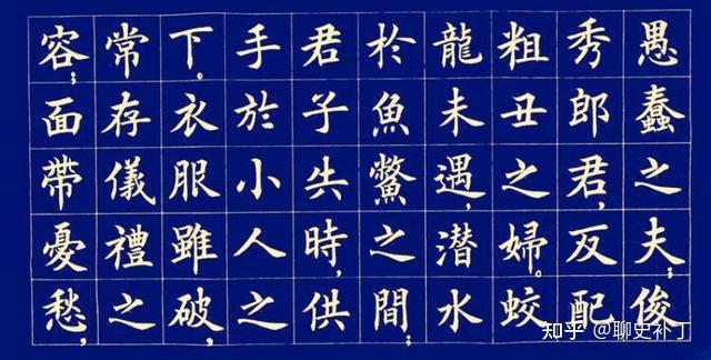 如何评价所谓吕蒙正的时运赋