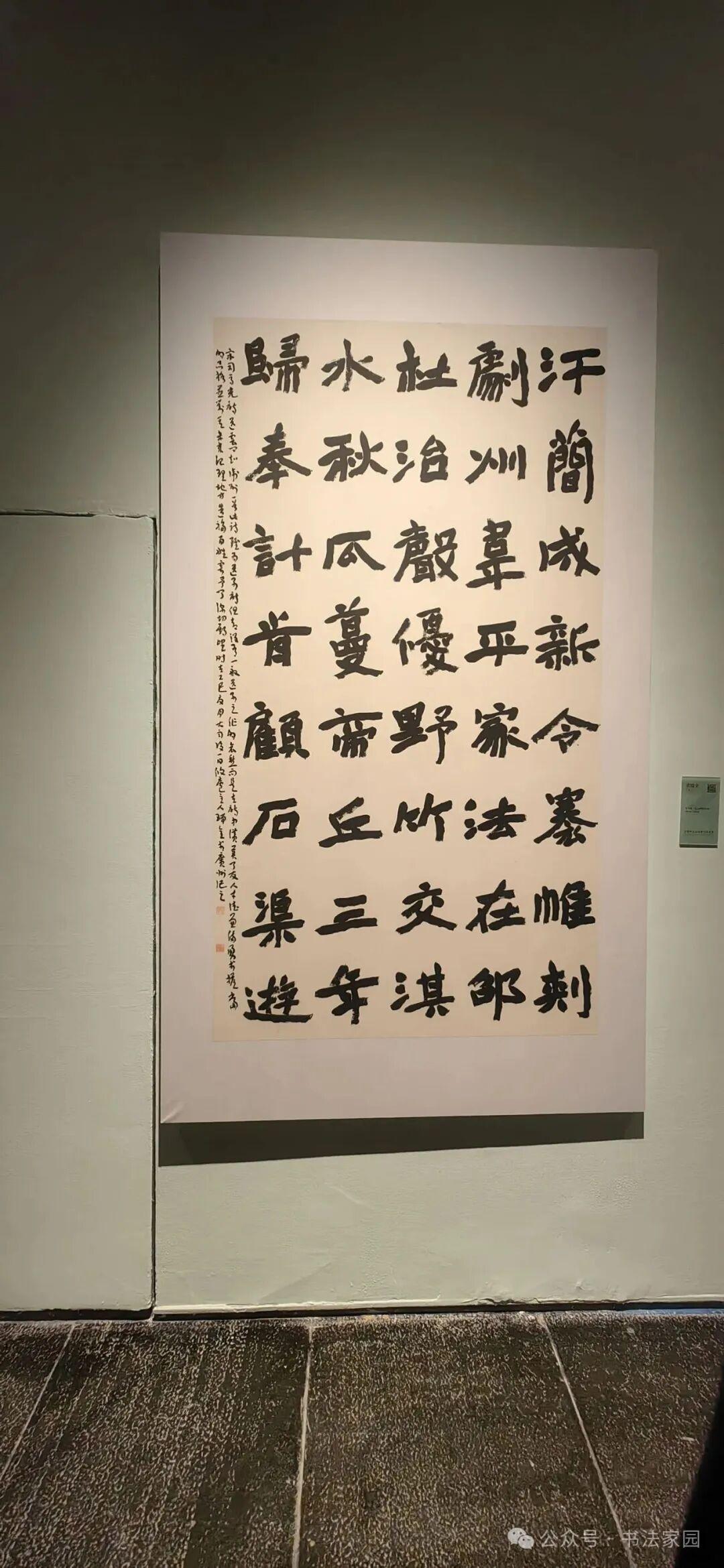 全图｜全国第三届楷书展高清作品（共239件） - 知乎