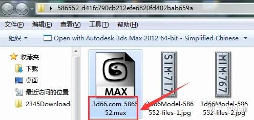 3d溜溜网模型怎么使用? - 知乎