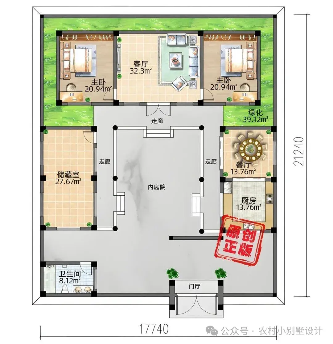 20套三合院一层设计;2026回家养老度假首选新中式自建房 - 知乎