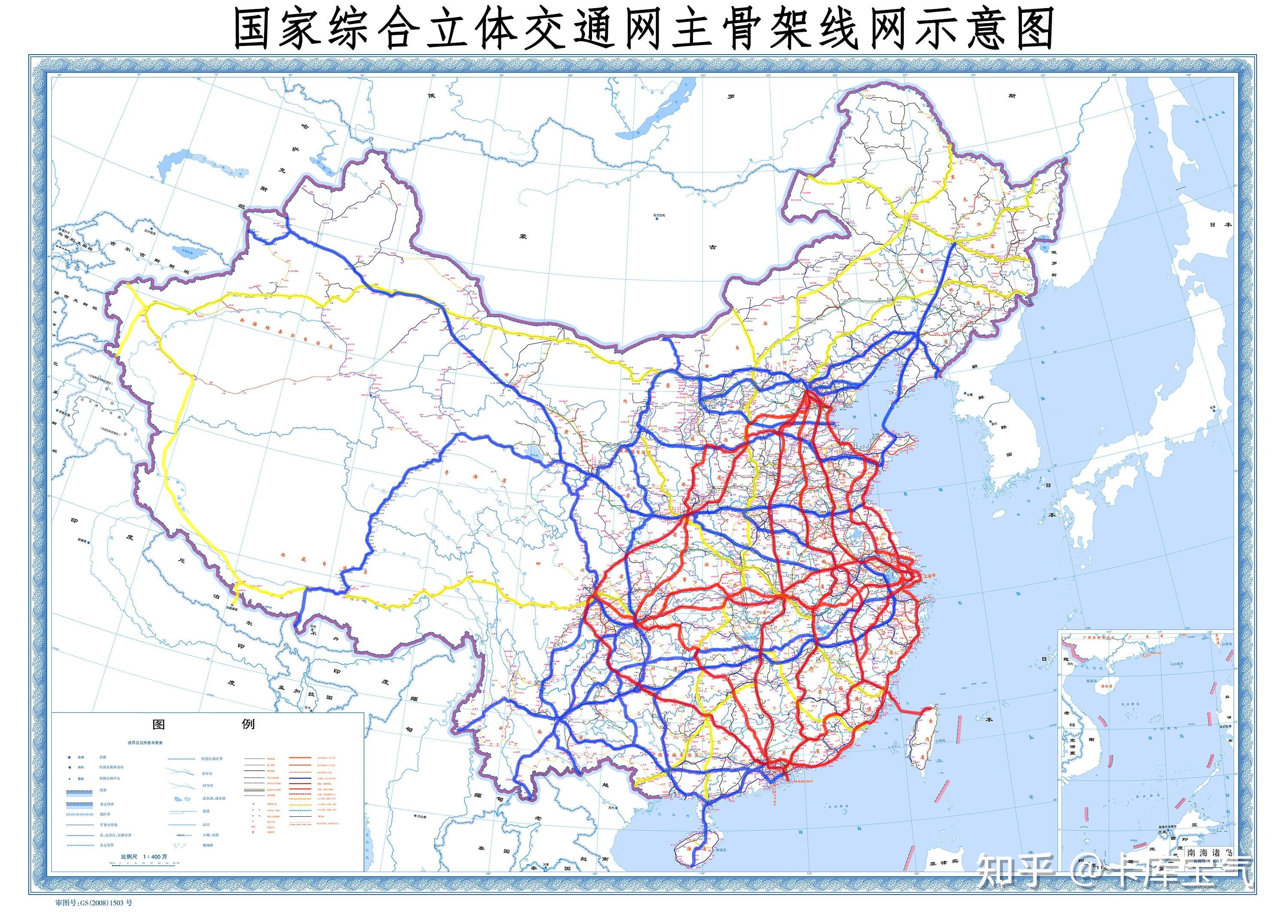 国家综合立体交通网络图片
