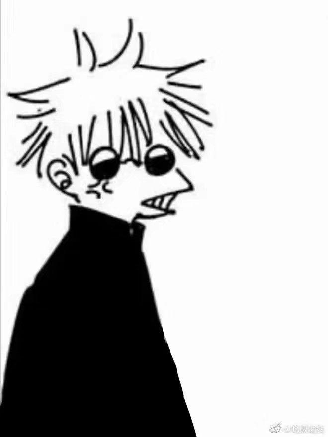 求咒术回战的沙雕表情包