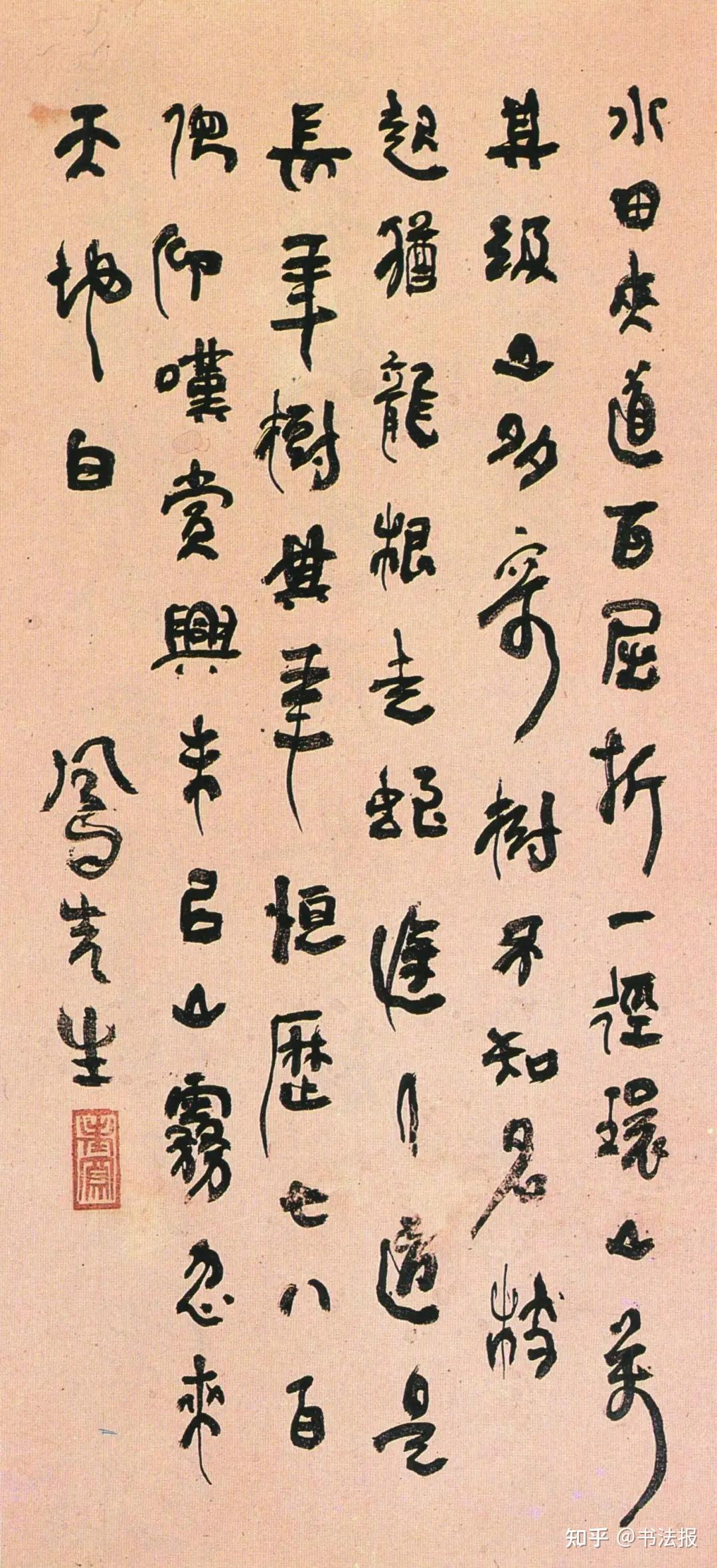 “凤”字摩崖石刻在吕凤子创办的学校落成 - 知乎