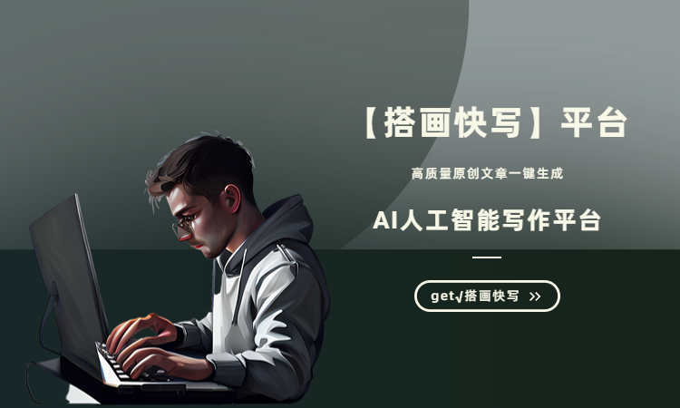 AI原创智能写作助手推荐,AI文章写作平台超好用 - 知乎