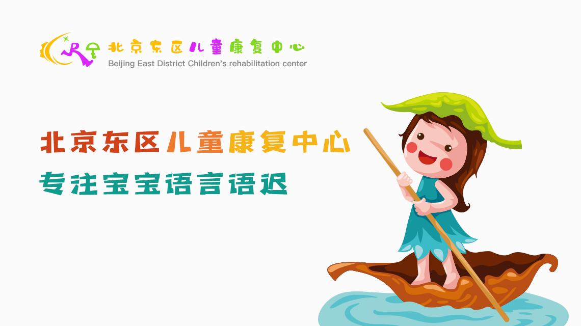 小孩子正常多大会叫爸爸妈妈 v2-ed8c3d49bca132a6ad34525454cf38aa_1440w.jpg?source=172ae18b
