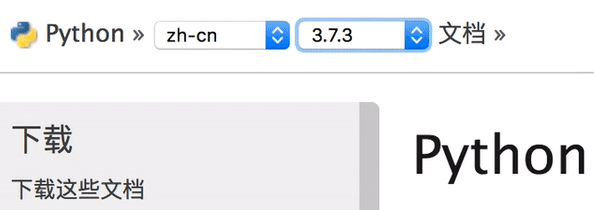 Python官方中文文档上线了：各种教程已汉化，不用再苦等野生翻译 - 知乎