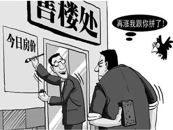 2023下半年,一旦房企全都5折卖房,必将给全社会带来这5大恶劣影响! - 知乎