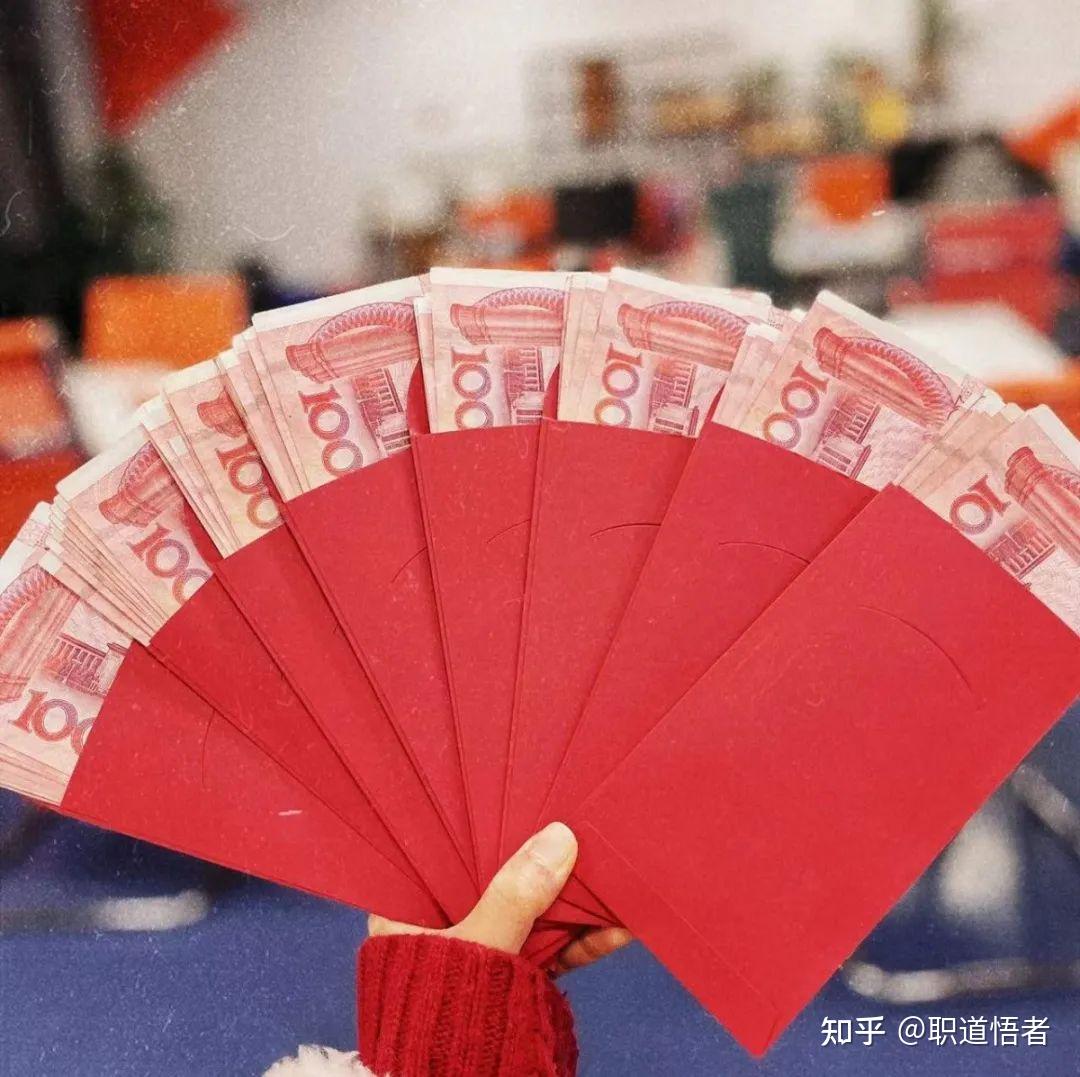 10000元现金红包图片图片