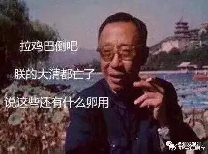 厉害了!国家都灭了,这个姓氏竟然还在!中华姓氏杂说——谢姓 - 知乎