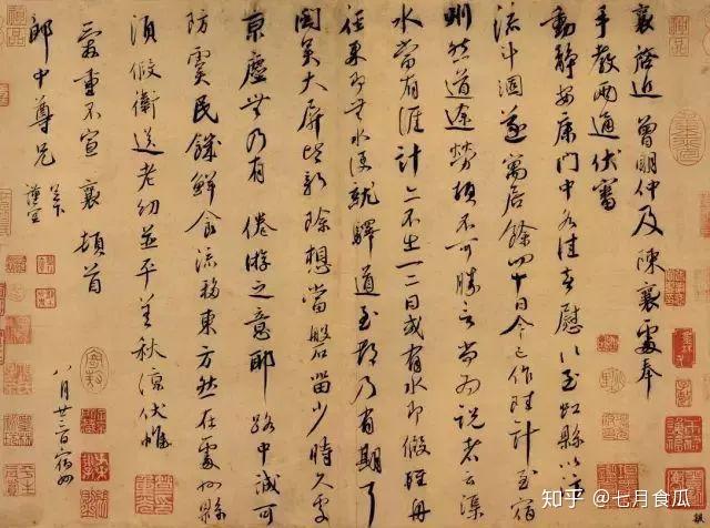 宋朝时的婚姻 - 知乎