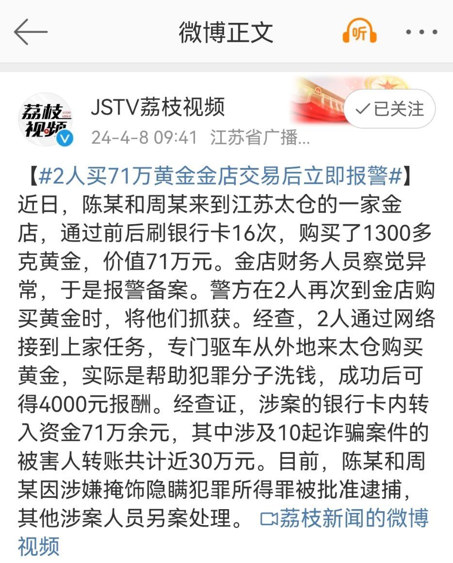 隐瞒犯罪所得的一个犯罪行为 - 知乎