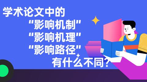 论文中的不足之处怎么写? - 知乎
