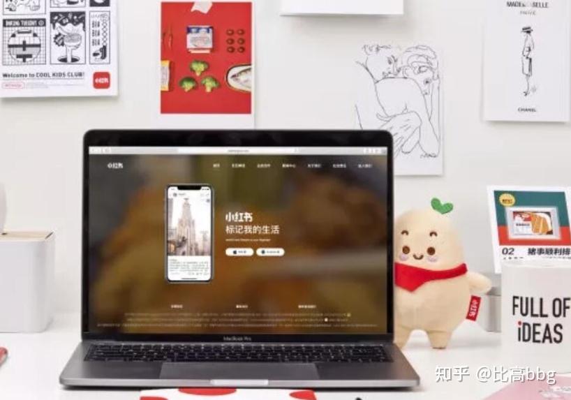 小红书账号盈利的技巧 - 知乎