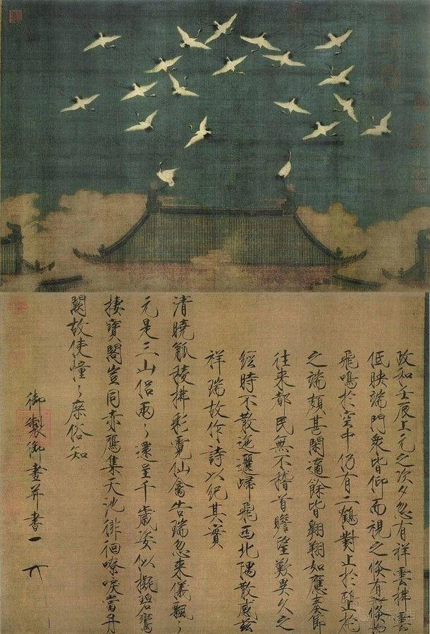 干货分享——宋代美学在当代室内设计中的应用(二) - 知乎