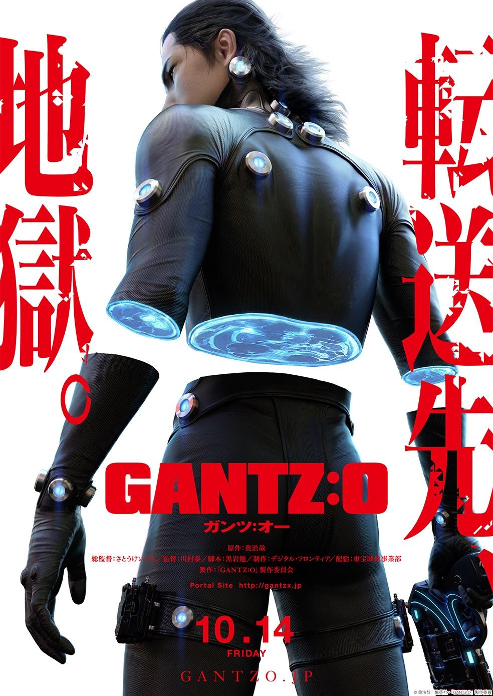 如何评价杀戮都市:o(gantz:o)?