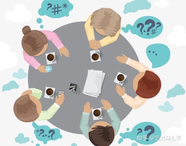 如何在面试的无领导小组讨论环节中脱颖而出