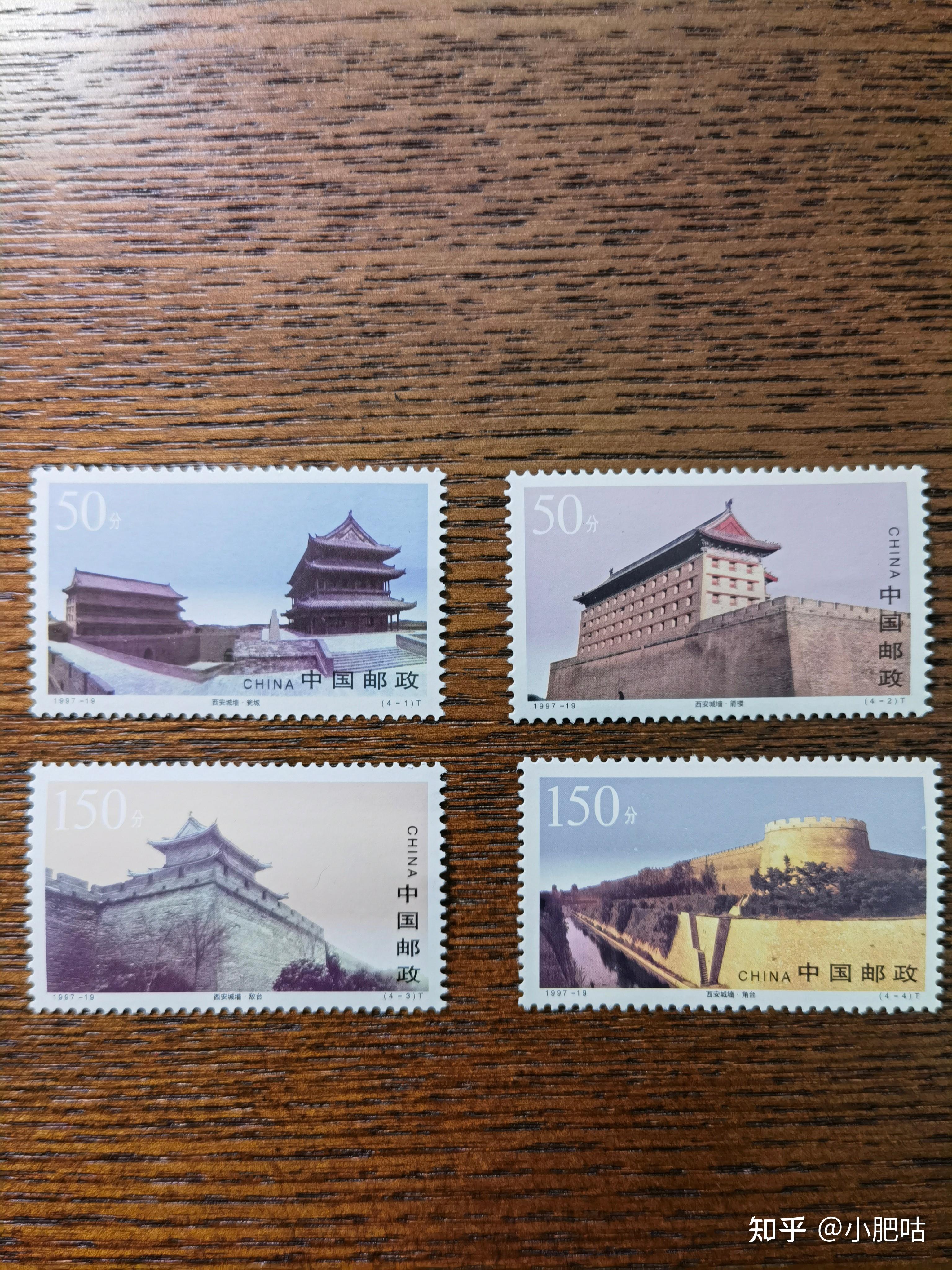 【邮票收藏记录】