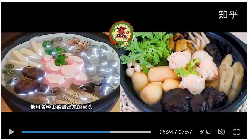 如何评价黑猫厨房