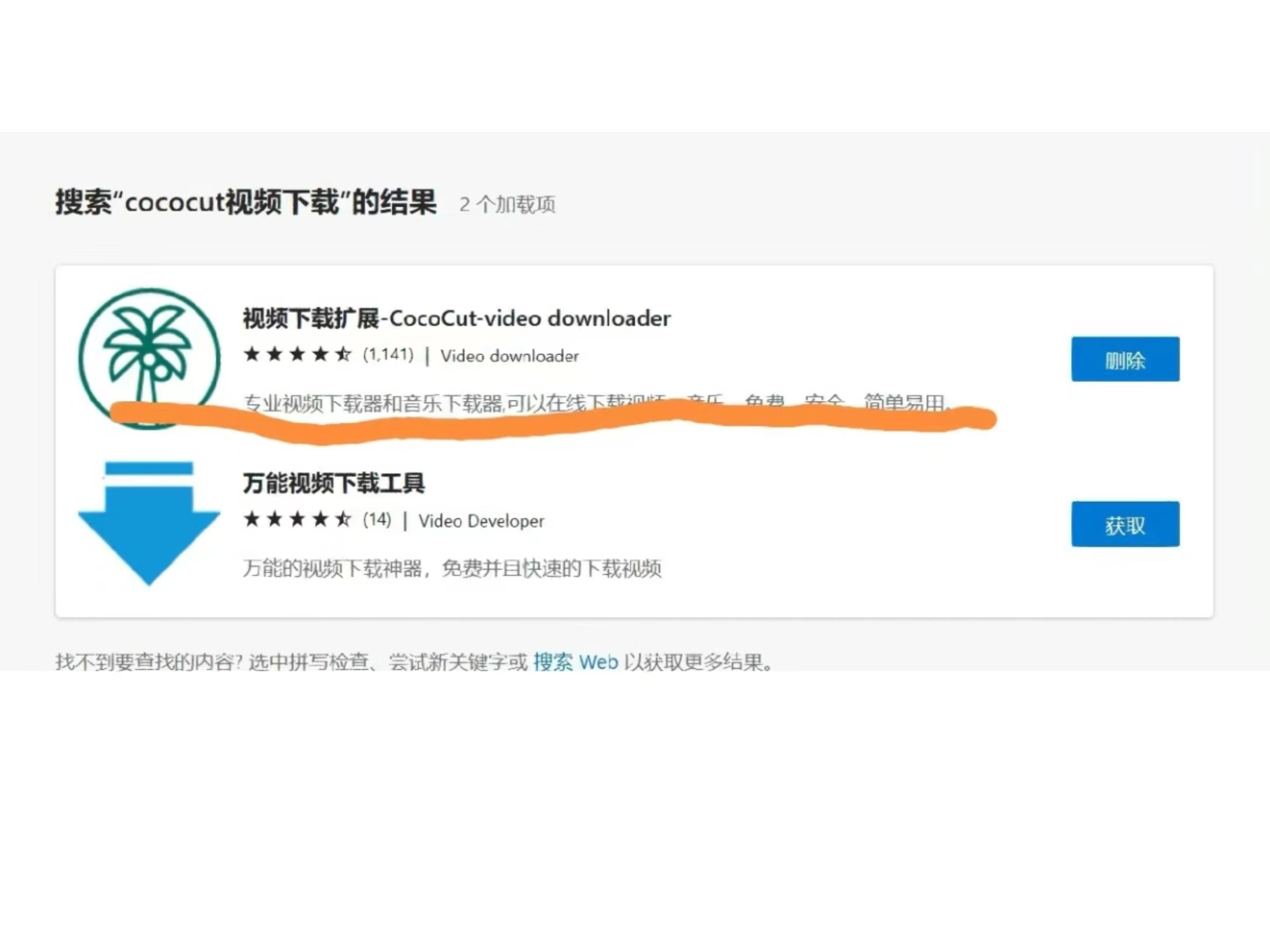 快速获取视频播放数据的利器 (快速获取视频)-初仟社区