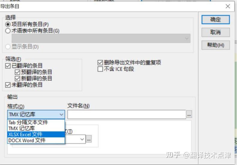 Xbench 技术应用|质量保障技术与工具——ApSIC Xbench - 知乎