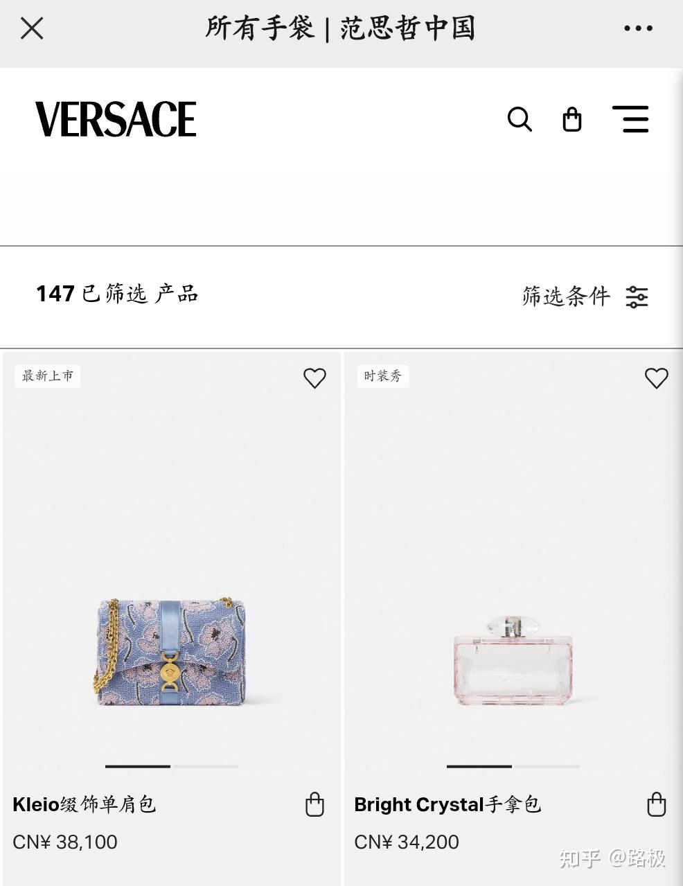 知名奢侈品品牌范思哲12.5亿欧元被转卖，百亿市值也就是科技企业的零头！ - 知乎