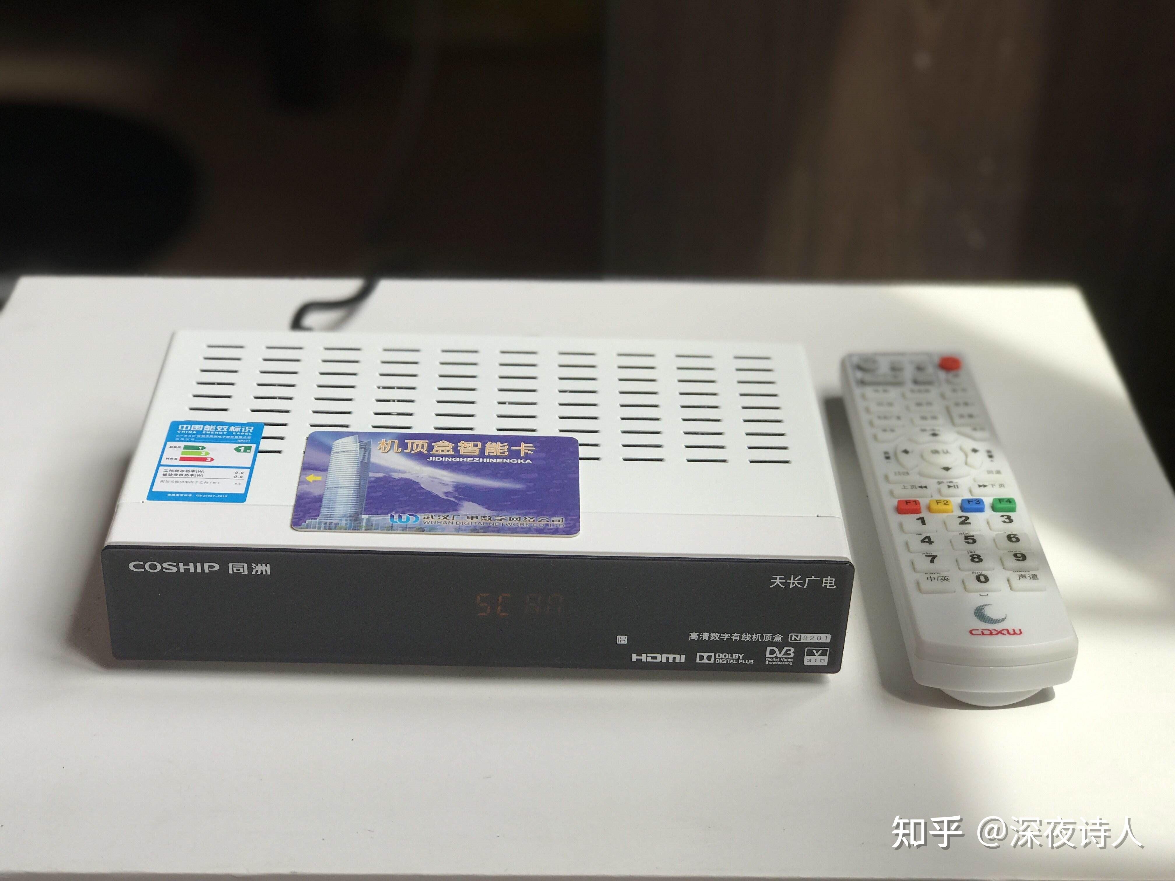 作风监督面对面——济南水务集团、国网济南供电公司、中国广电网络济南分公司