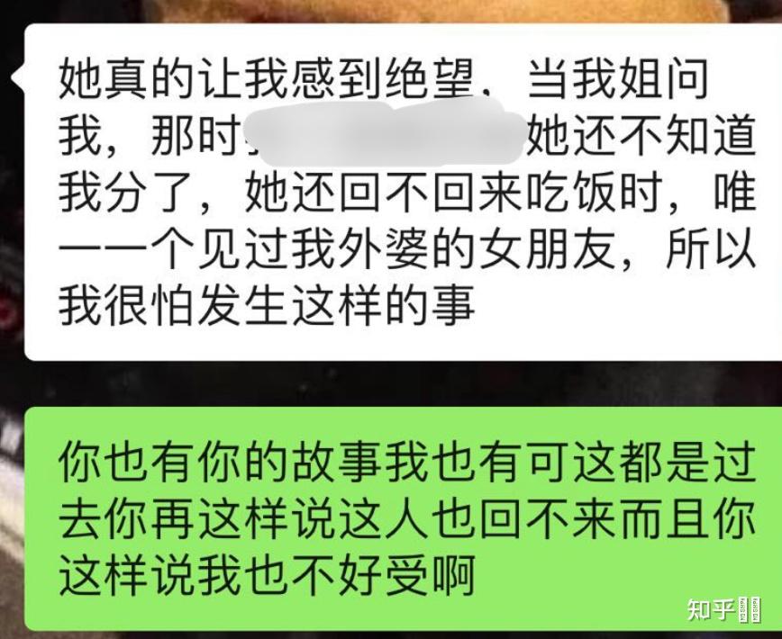 談戀愛什麼時候覺得該及時止損分手了