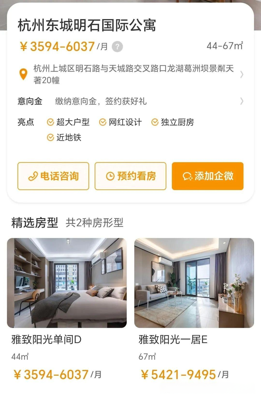 这位超级二房东,很多人都认识 - 知乎