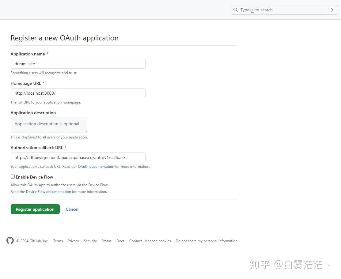 Nuxt3 实战 (九)：使用 Supabase 实现 Github 认证鉴权 - 知乎