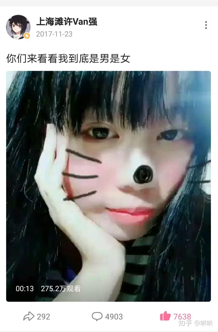 上海滩许van强真人图片图片