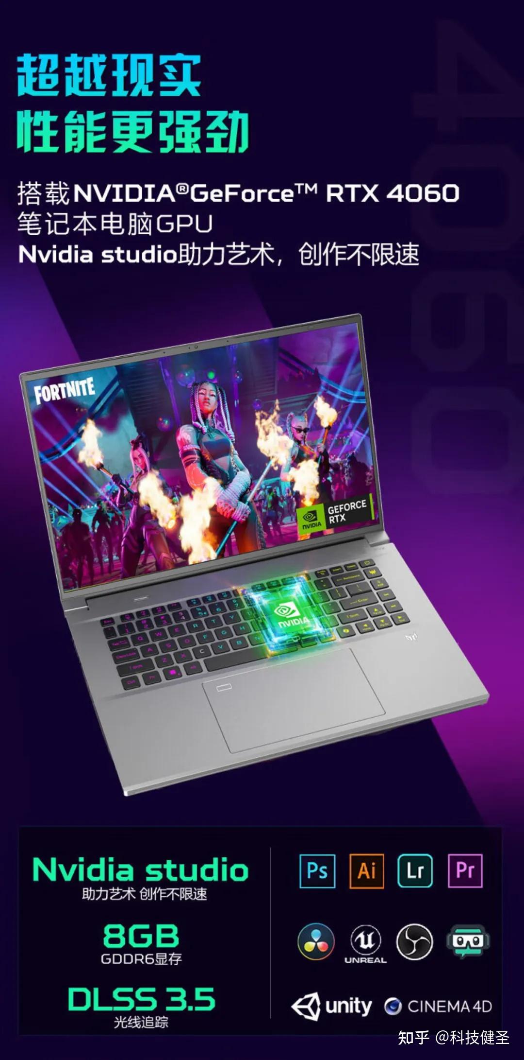 宏碁掠夺者刀锋neo全能电竞本价格揭晓如何评价此款笔记本