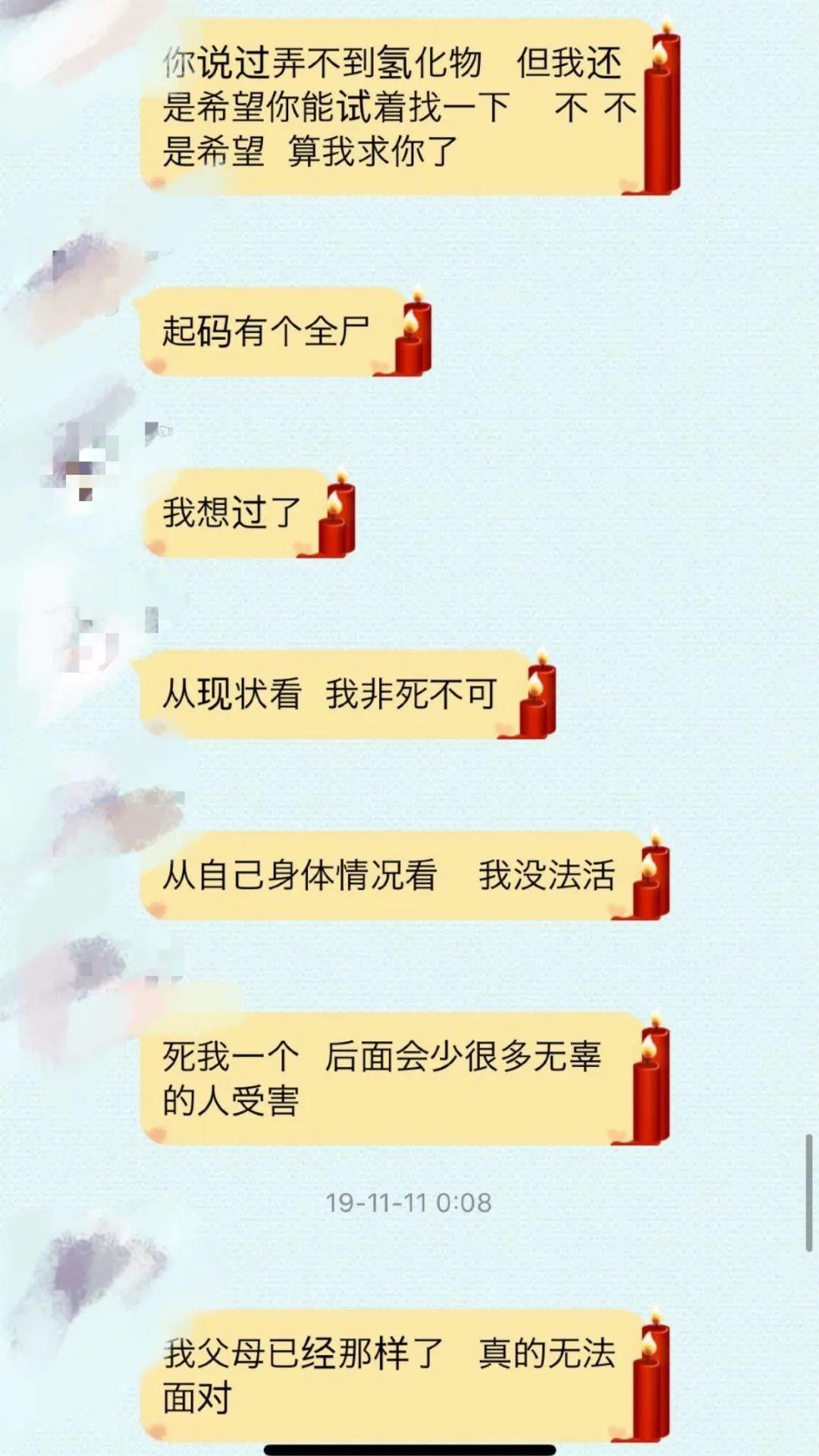 是否又一起豫章書院事件?