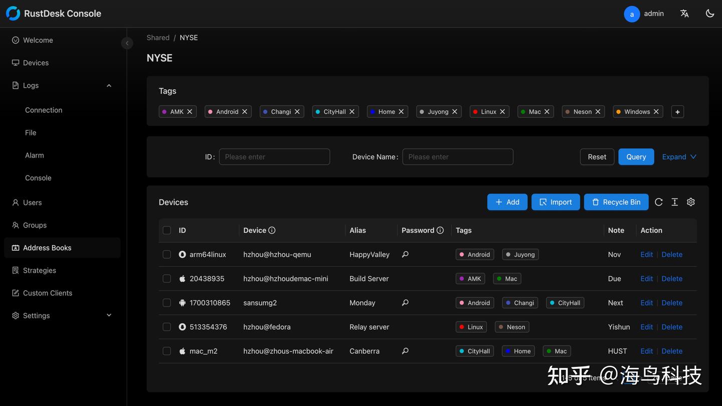 【2025最新】RustDesk下载安装教程：打造属于你的远程桌面方案 - 知乎