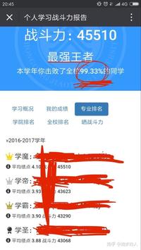如何准备大学英语4级？（超全攻略） - 知乎